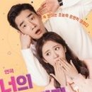 한국노인스포츠지도사협회전북지부