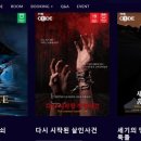 더코드 이미지