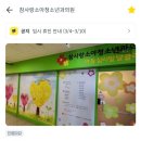 참사랑소아청소년과