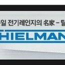코웨이 명품 대리점 네이버블로그