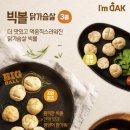 빅볼 - 남구 광복마을7길 7 | 빅볼