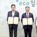 칠곡농업협동조합 농민신문
