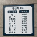 (주)제주여행문화 | 가평 생선구이 맛집｜제주생선구이전문점 화덕구이 솔직 후기 (+주차, 메뉴)