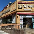 현대옥당진시청점 이미지