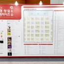 황금누리농장 이미지