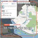 GS25관악푸르지오점 | 쓰레기봉투 대란, 주변 마트 다 돌 필요 없어요! 서울 전 지역 구매 링크 다 모았습니다