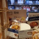 파리바게트마산내서청아점
