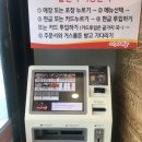 춘천로17번길 이미지