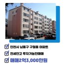 정광공인중개사사무소 이미지