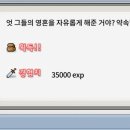 자유랜드