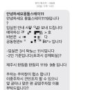 몽돌스테이1119 이미지