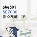 왜관의료기