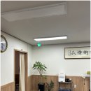 척추지압안마원 이미지