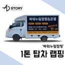 누림애드