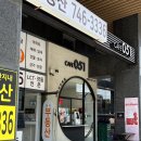 카페051경동리인뷰점