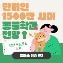 (주)캠퍼스