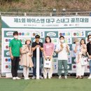 바이스앤대구 - 달서구 조암로 180 | 바이스앤대구