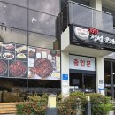 해물정 | 김해 맛집 부모님과 가기 좋은 1991정성코다리