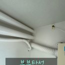 남춘천새길 | 춘천탄성코트 남춘천휴먼시아탄성코트 남춘천휴먼시아1단지탄성코트 시공 후기!