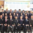 홍성소방서
