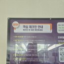 체스터톤스 속초 투룸 코너 디럭스 후기 수영장 체크인 팁