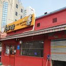 할머니쭈꾸미 이미지