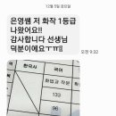 이은영국어학원
