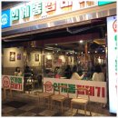 용범이네인계동껍데기 화명점 | [부산화명동맛집/화명동고깃집] 용범이네 인계동껍데기 후기