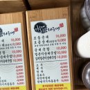 고향장터순대 이미지