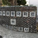 한려초교병설유치원 이미지