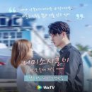 넷플레어 | 중드 현대극 후기 모음 2