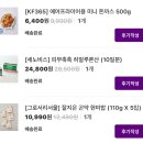 가야미니슈퍼 이미지