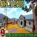 여주-0220 네이버블로그