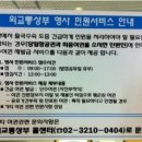 세부자유여행 “긴급여권 발급방법 및 긴급여권이란” - 세부골프여행/세부골프바우처부킹/세부밤문화풀빌라/세부렌트카 이미지