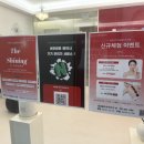 세레니끄 잠실월드마크