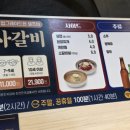 온의주차장