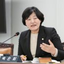 박순희