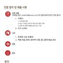동탄센텀수학학원