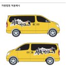 차돌태권도장 네이버블로그
