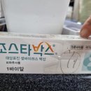 가남의원 네이버블로그