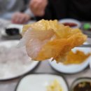 덕동횟집
