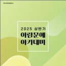 (주)아카데미미디어 이미지