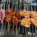 행복양꼬치 | 증평 양꼬치 추천 행복양꼬치 후기