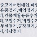 CU화정원룸점 이미지