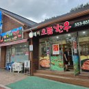 방방곳곳을 사랑하게 된 회원님의 2박3일 가족여행 후기 태백 가볼만한 곳 정선하이원 황지연못 삼척...