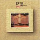 주자학과 양명학 이미지