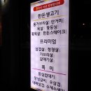 국가대표 진짜배기 이미지