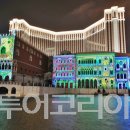 호텔 베니스 이미지