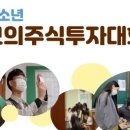공유에듀사회적협동조합