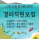 (주)대호 이미지